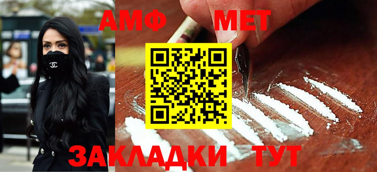ГАШИШ  Вход с VPN  Метамфетамин  ЭКСТАЗИ  Омск  Cocaine  Канабис  MDMA  Мефедрон  