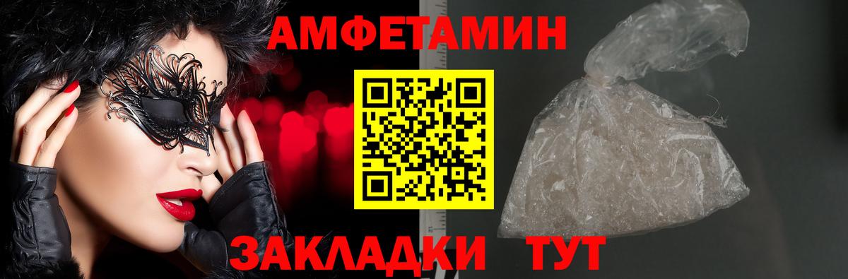 АМФЕТАМИН  Вход с VPN  Омск  АМФЕТАМИН  Amphetamine 98% 