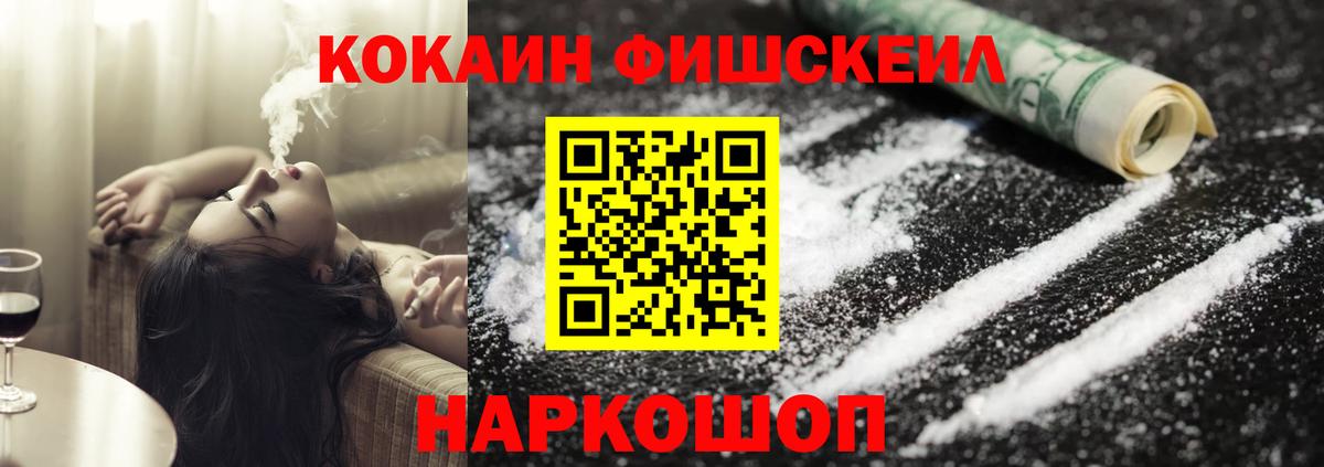 КОКАИН 98% Омск