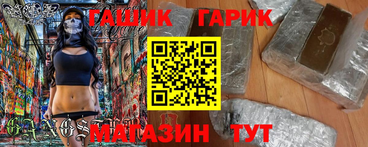 Омск  ГАШ ice o lator  Вход с VPN  ГАШ хэш 