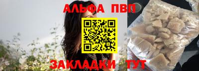 эйфоретик Кумертау