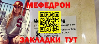 экстази Кунгур