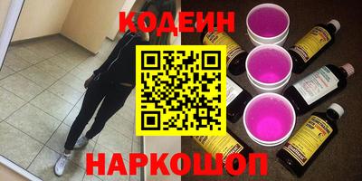 эйфоретик Кумертау