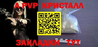 винт Кулебаки