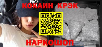 эйфоретик Кумертау