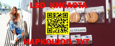 экстази Кунгур