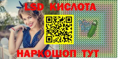 экстази Кунгур