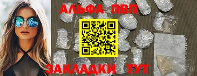 эйфоретик Кумертау