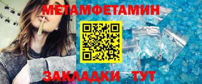 эйфоретик Кумертау