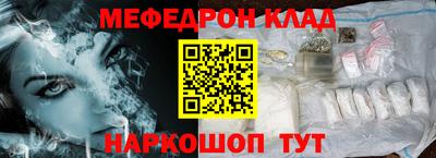 эйфоретик Кумертау
