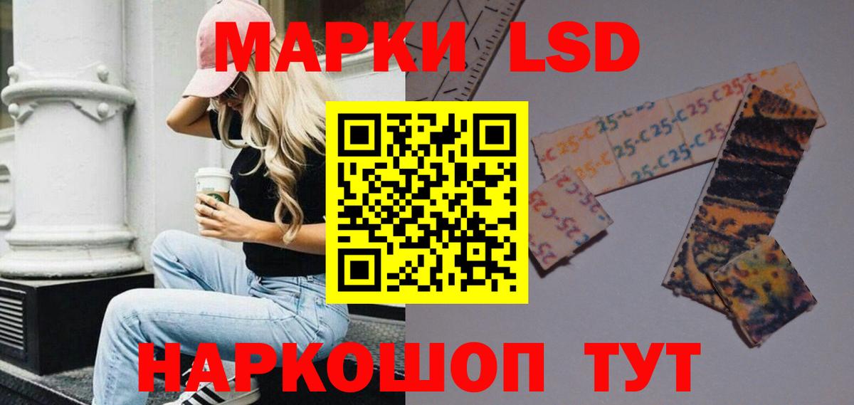 Лсд 25 экстази ecstasy  Вход с VPN  Омск  ЛСД экстази ecstasy 
