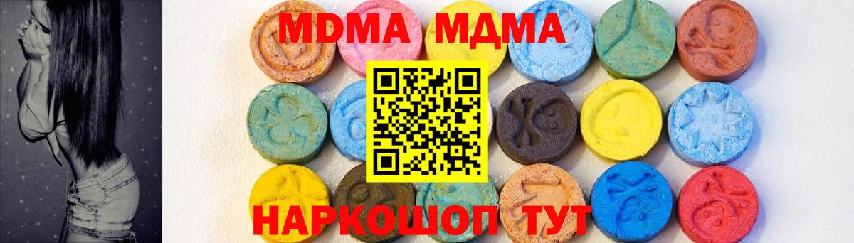 ТГК Омск