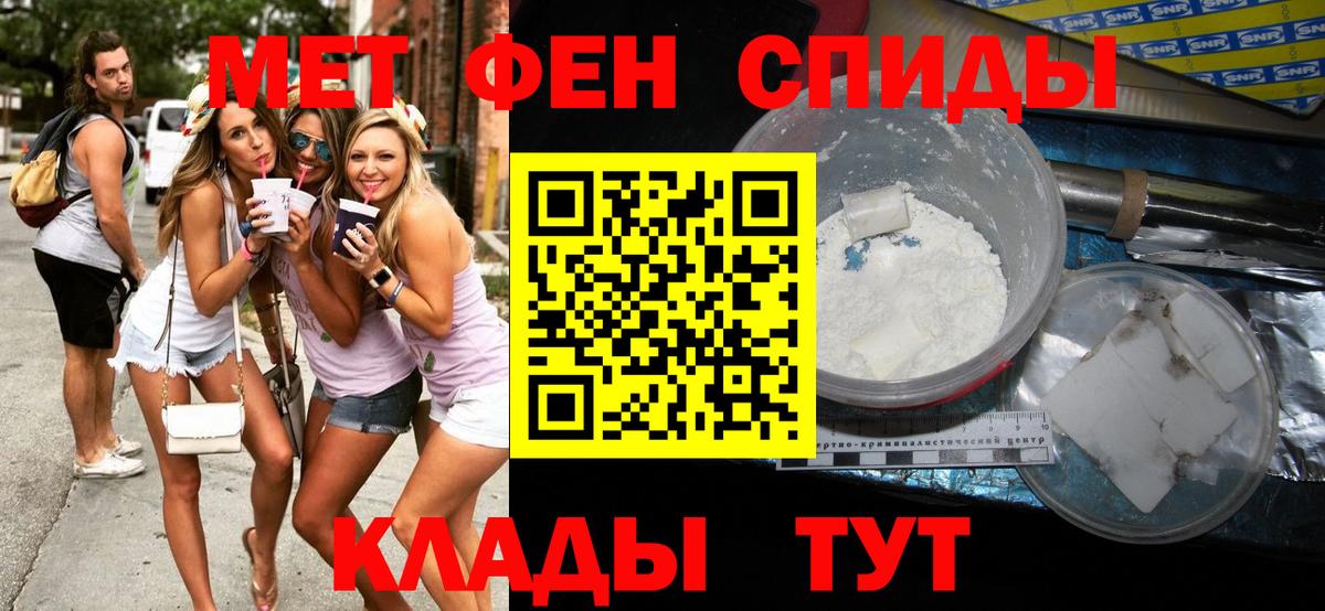 Омск  Метамфетамин витя  МЕТАМФЕТАМИН  Метамфетамин витя  Вход с VPN 