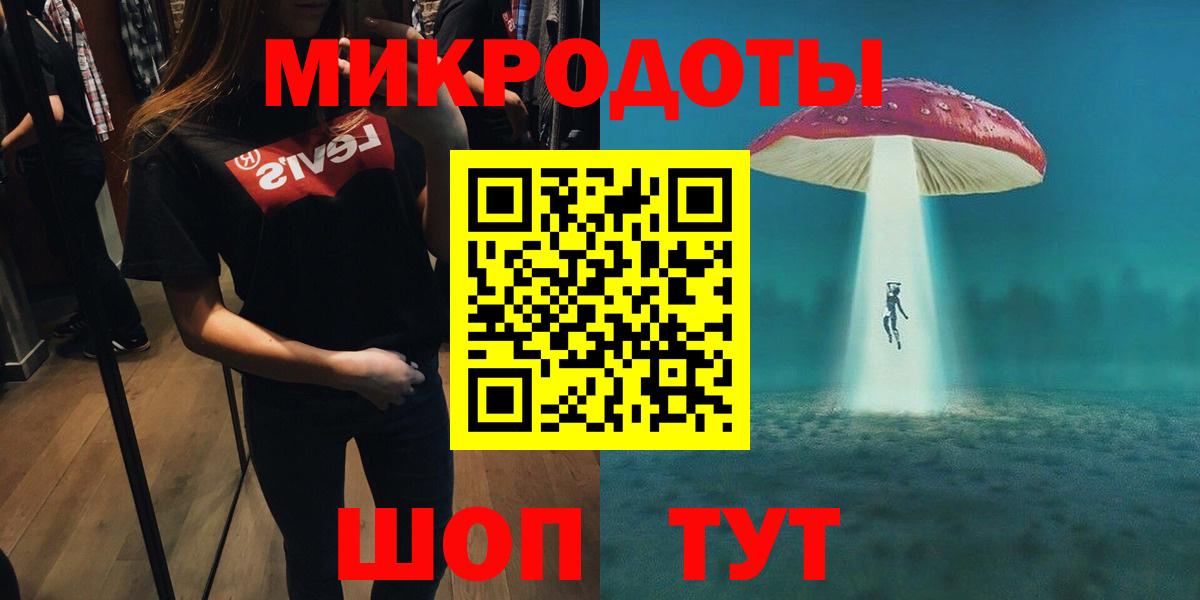 Омск  Галлюциногенные грибы мухоморы  Галлюциногенные грибы Cubensis  хочу   Вход с VPN 