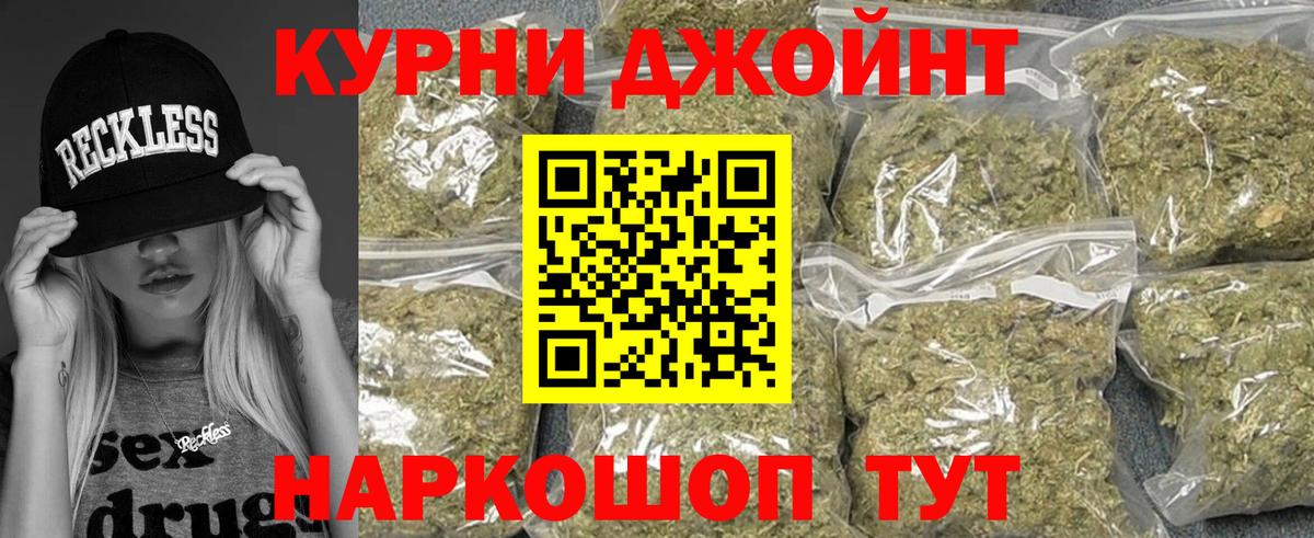 Бошки Шишки Amnesia  Вход с VPN  МАРИХУАНА гибрид  Конопля MAZAR  Омск 